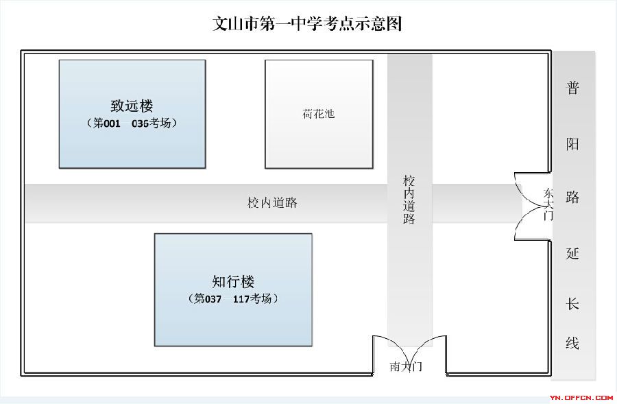 2015云南省考:文山市一中公務(wù)員考試考場(chǎng)示意圖 中公網(wǎng)校